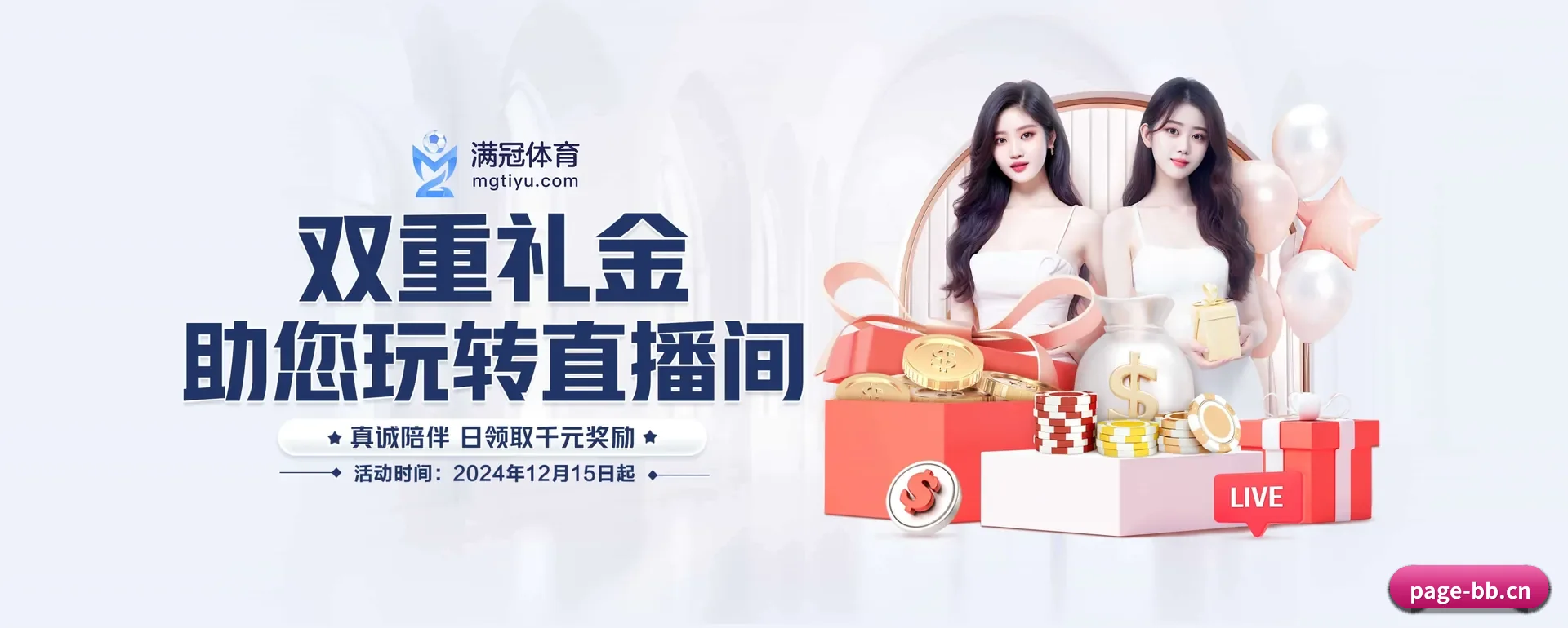 贝博(中国)官方网站 APP