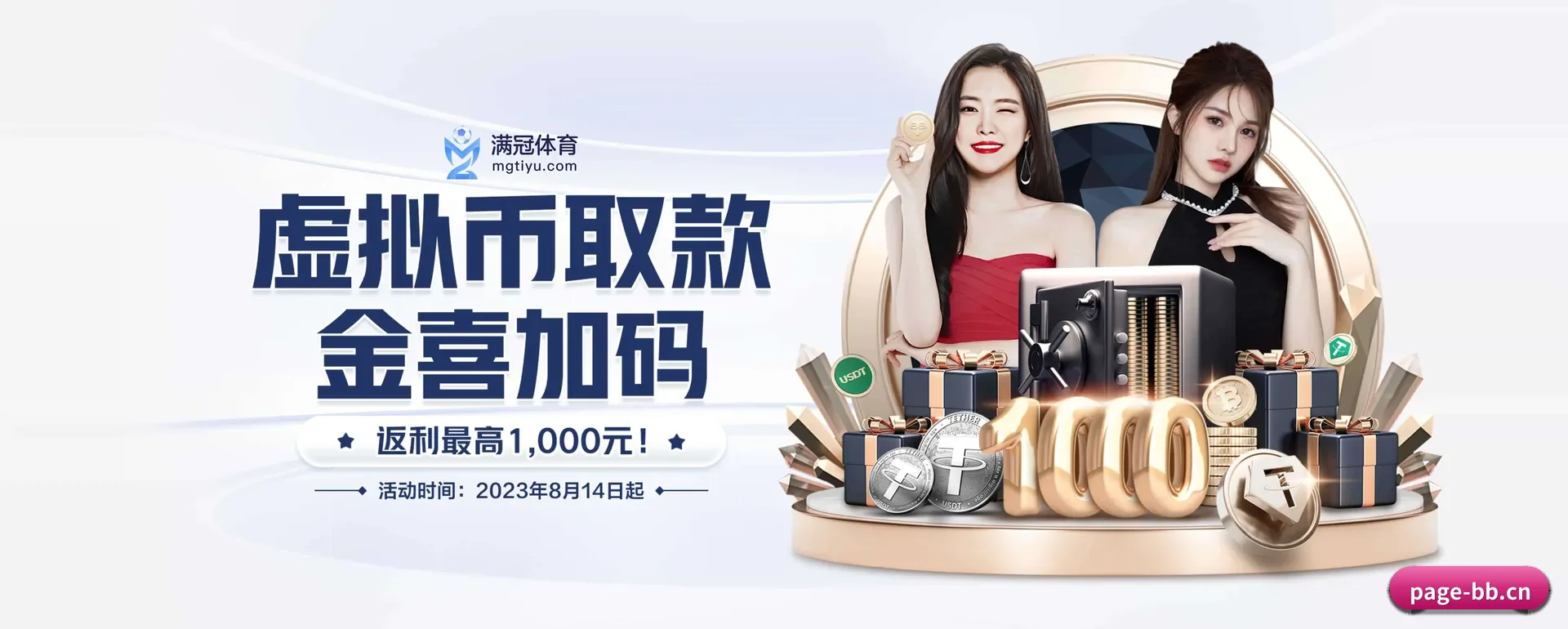 贝博（中国）官方网站要走的方向
